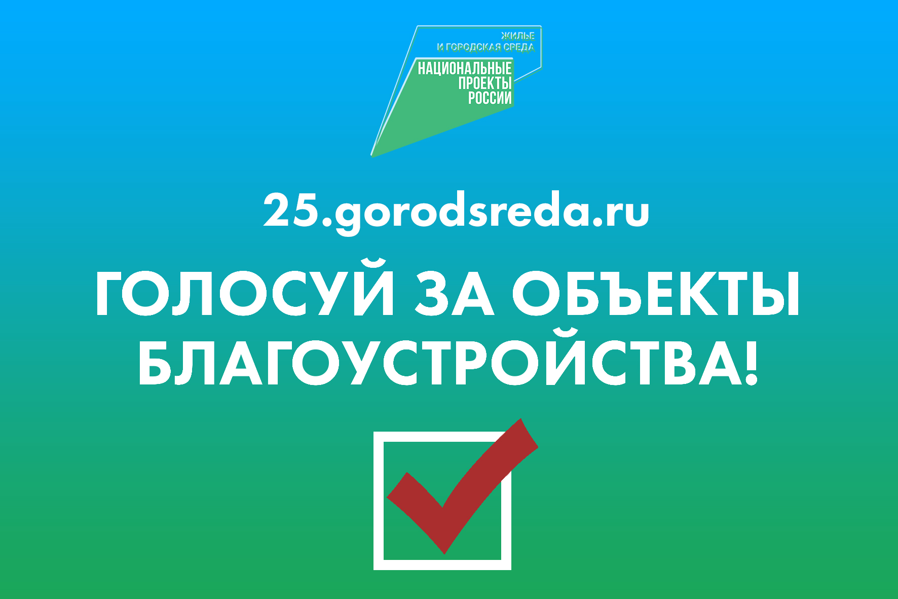 66 gorodsreda ru голосование екатеринбург