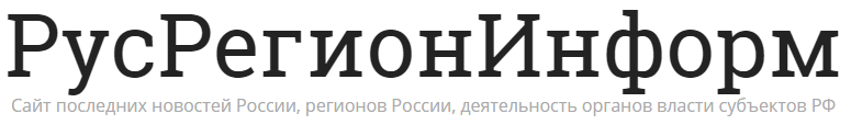 2016 07 29 09 38 08 Последние новости ИА РусРегионИнформ Opera