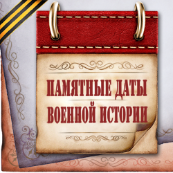 Пам даты Banner 125x125