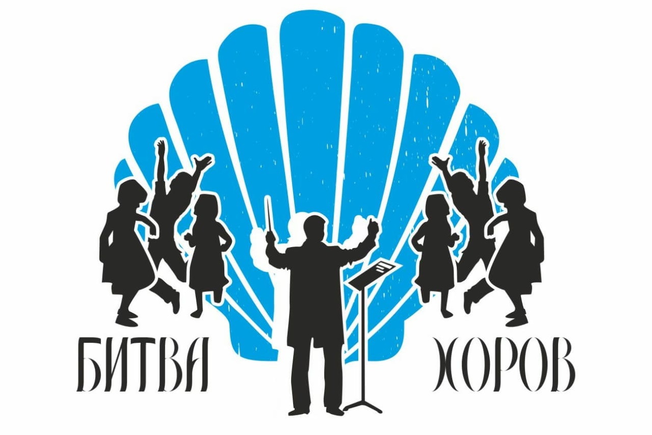 2018.09.29 логотип БХ