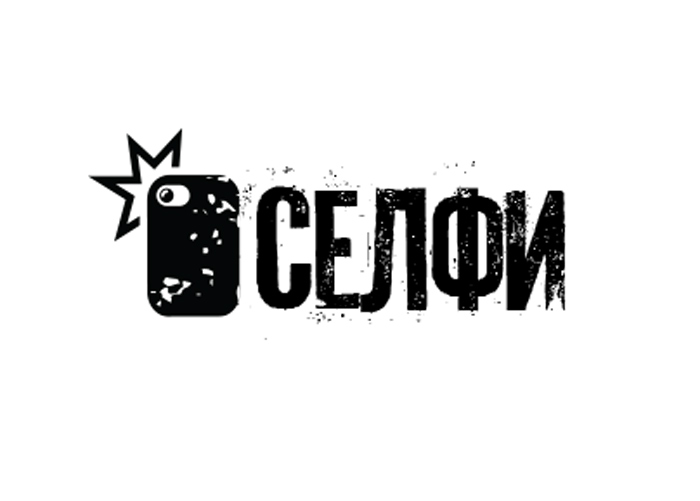 вн