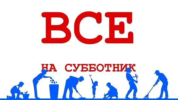кеп